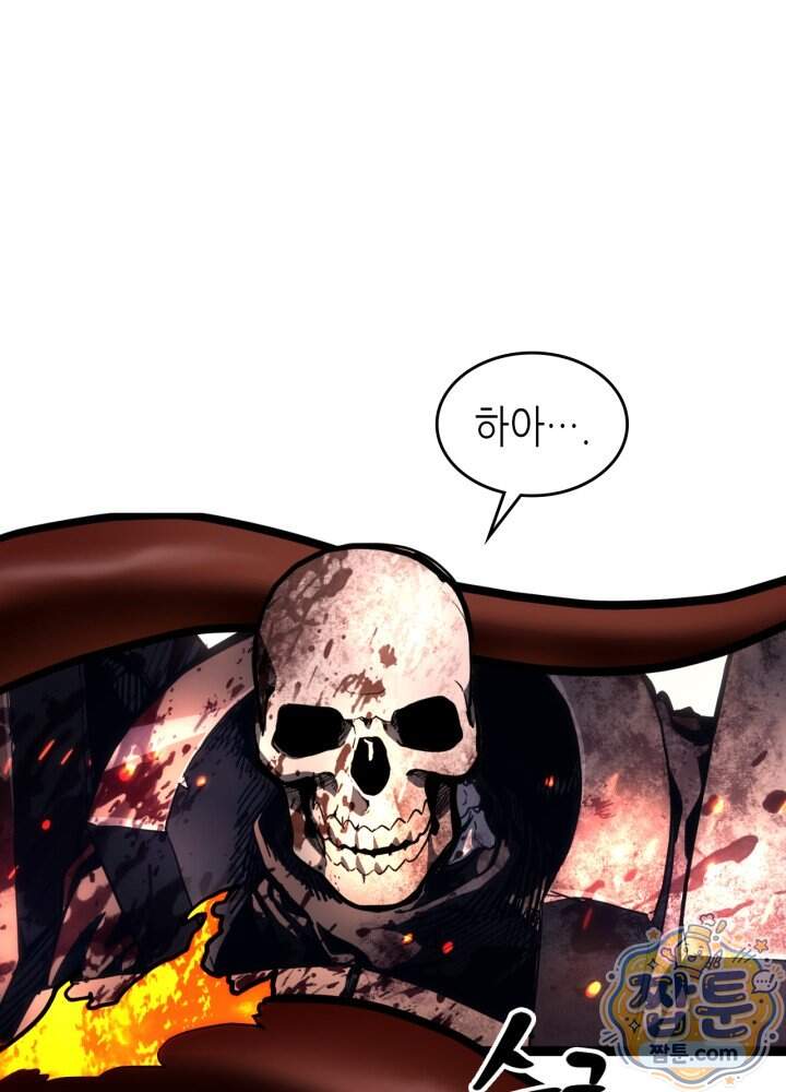 보스 몹답게 행동하세요, 스왈로우 씨! 139화 1