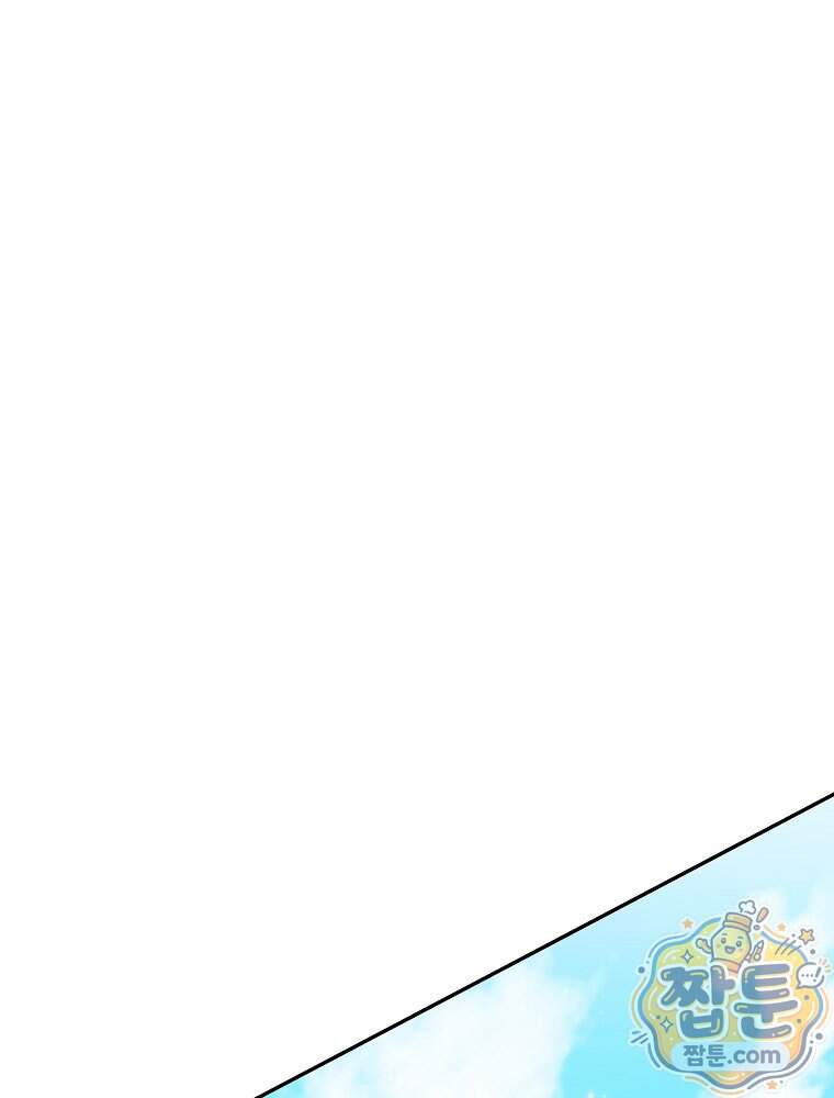 새 남편을 구합니다 55화 31