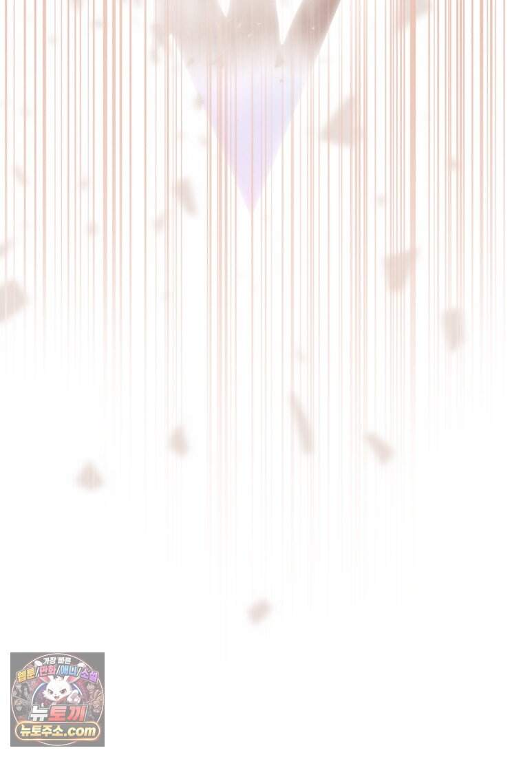 붉은 달밤의 끝자락에서 66화 3