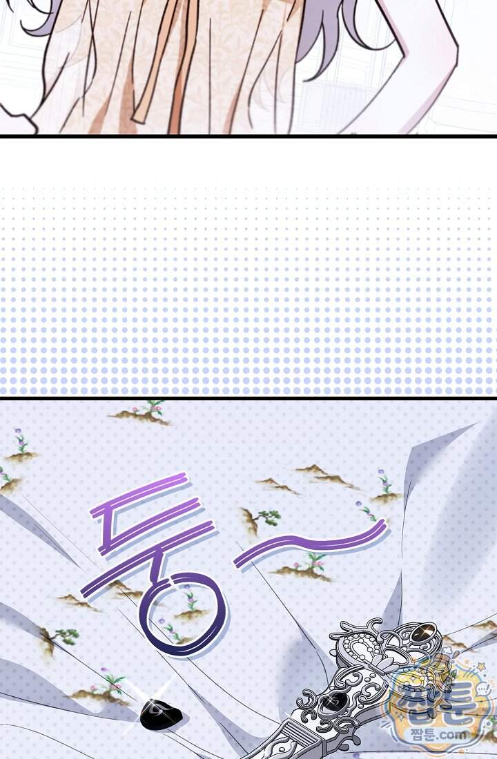 남편은 분명 성기사였는데 27화 53