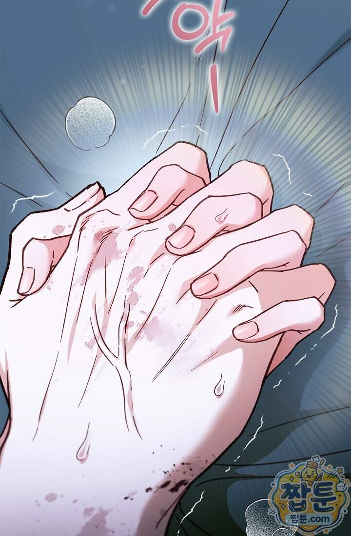 남편은 분명 성기사였는데 27화 99