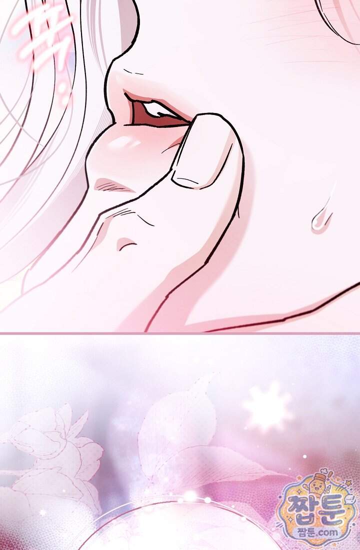 남편은 분명 성기사였는데 27화 113