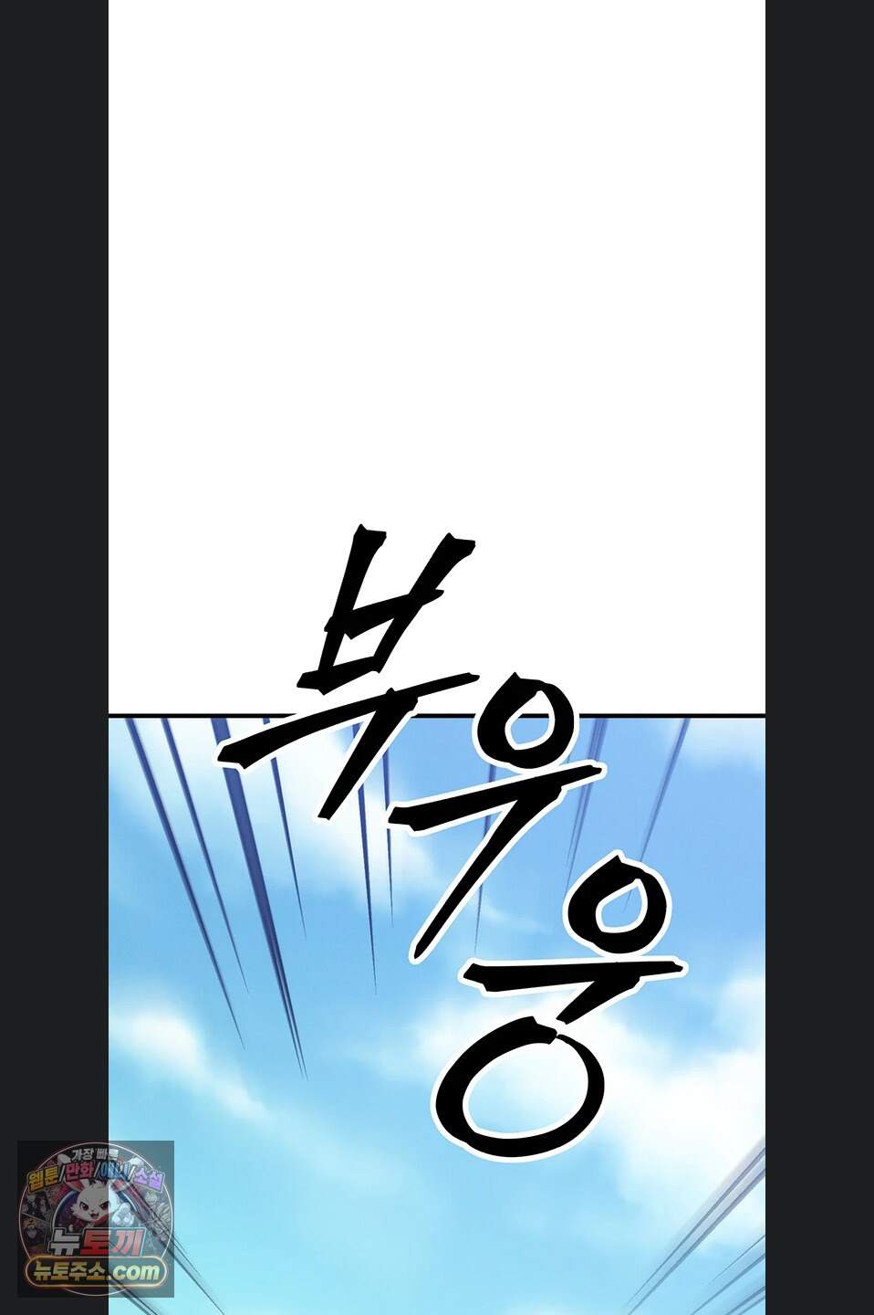 이상형이 친구 엄마 3화 11
