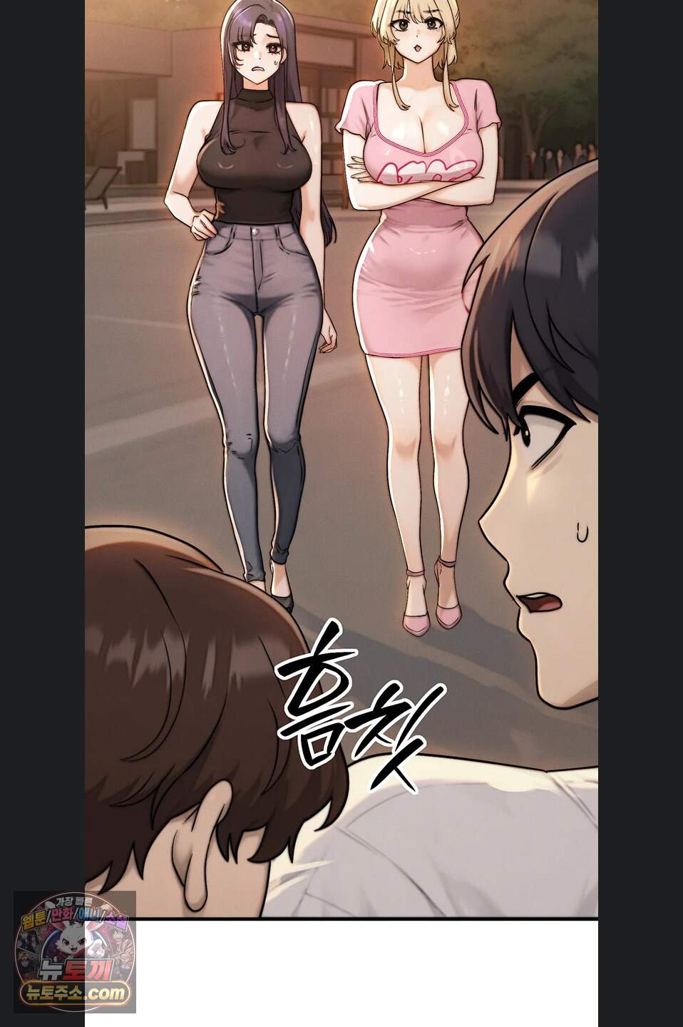 이상형이 친구 엄마 3화 66