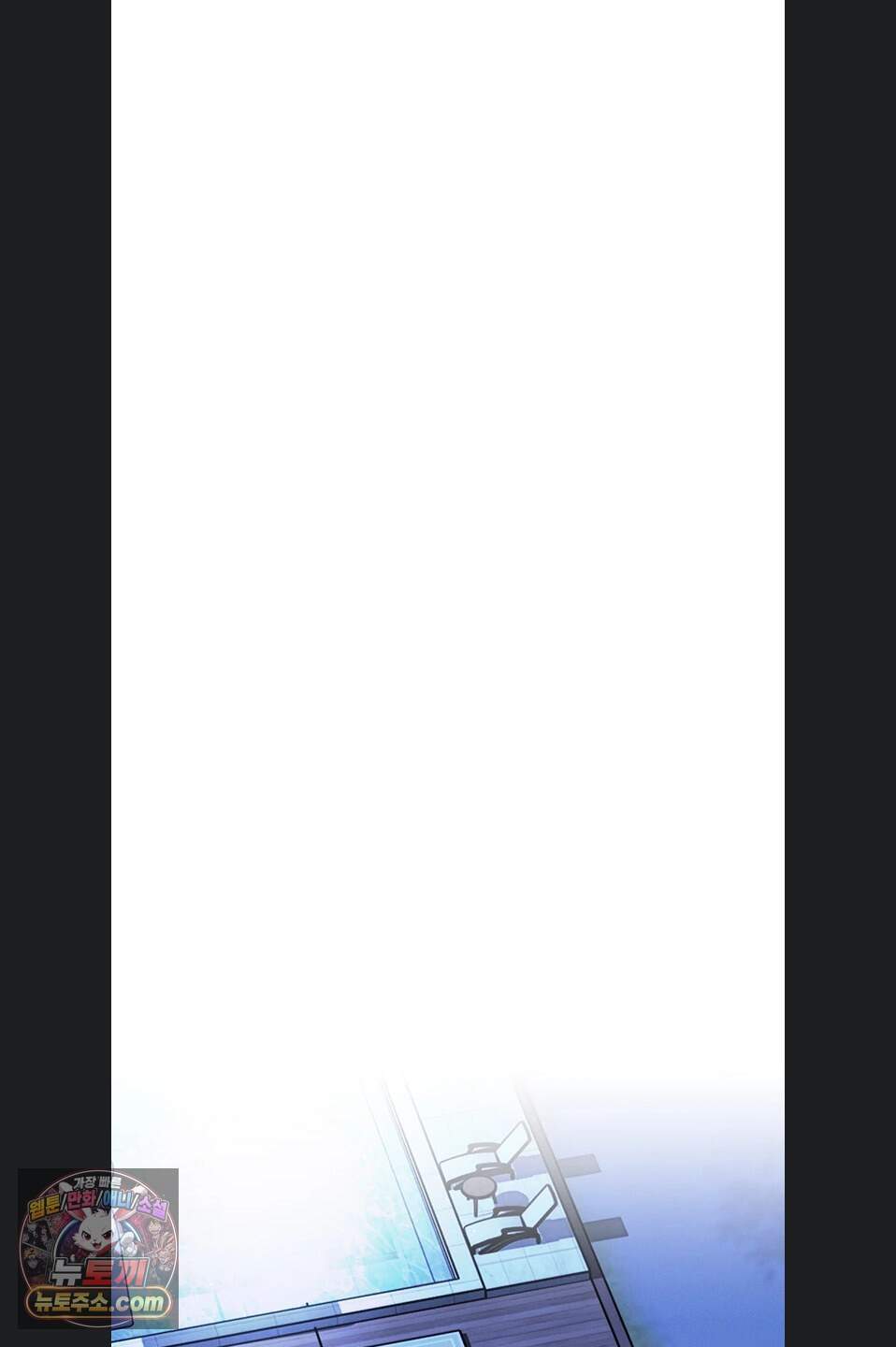 이상형이 친구 엄마 3화 69