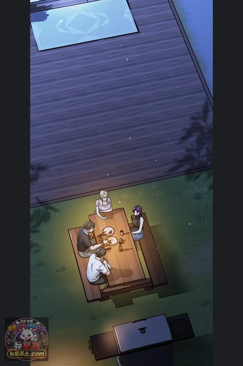 이상형이 친구 엄마 3화 70