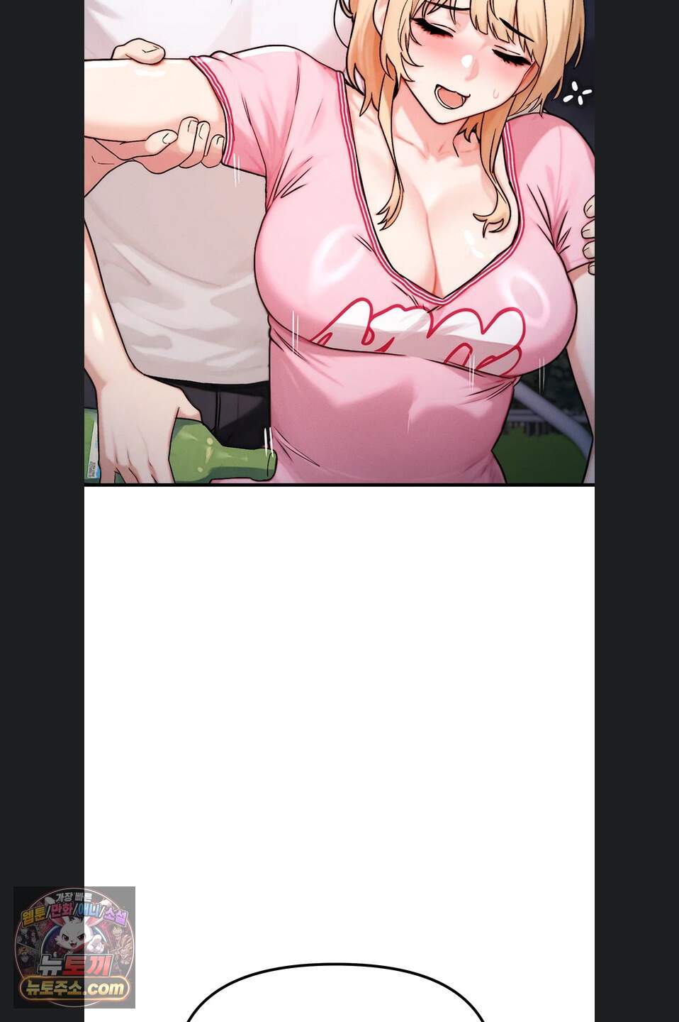 이상형이 친구 엄마 3화 99