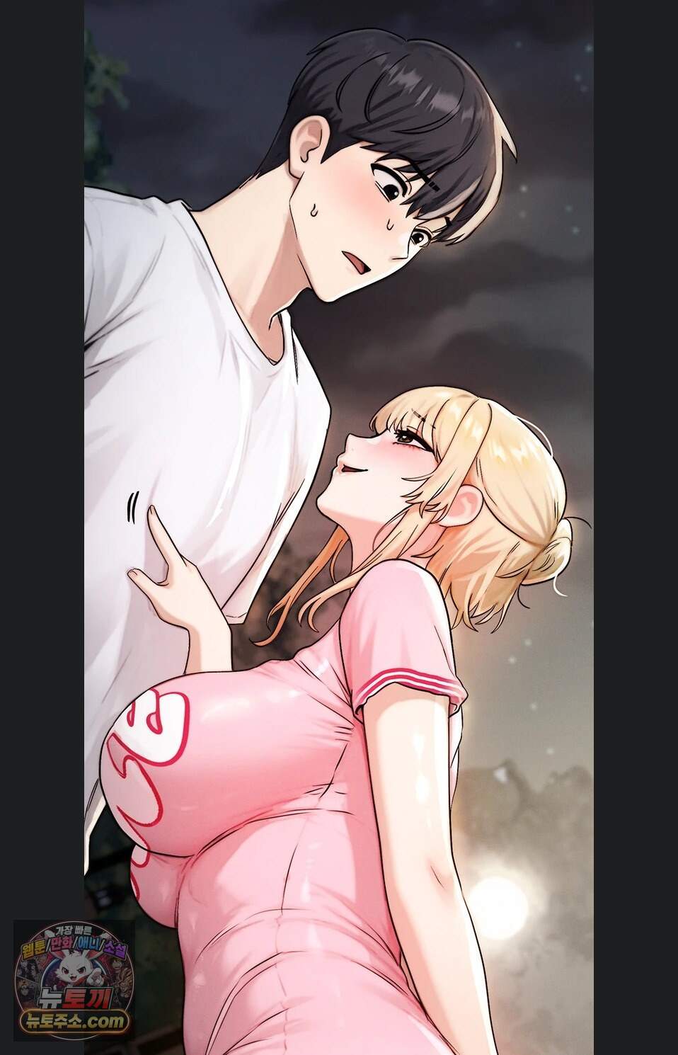 이상형이 친구 엄마 3화 112