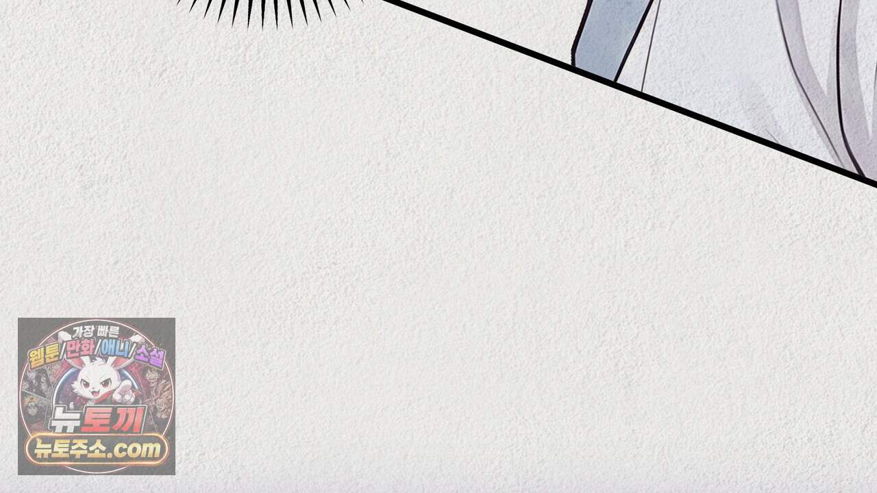 짐승의 낙원 69화 36
