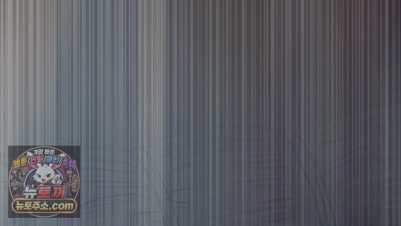 짐승의 낙원 69화 44