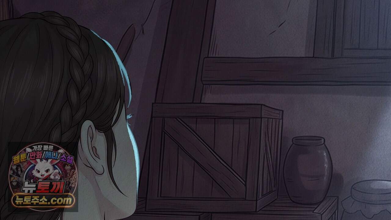 짐승의 낙원 69화 53