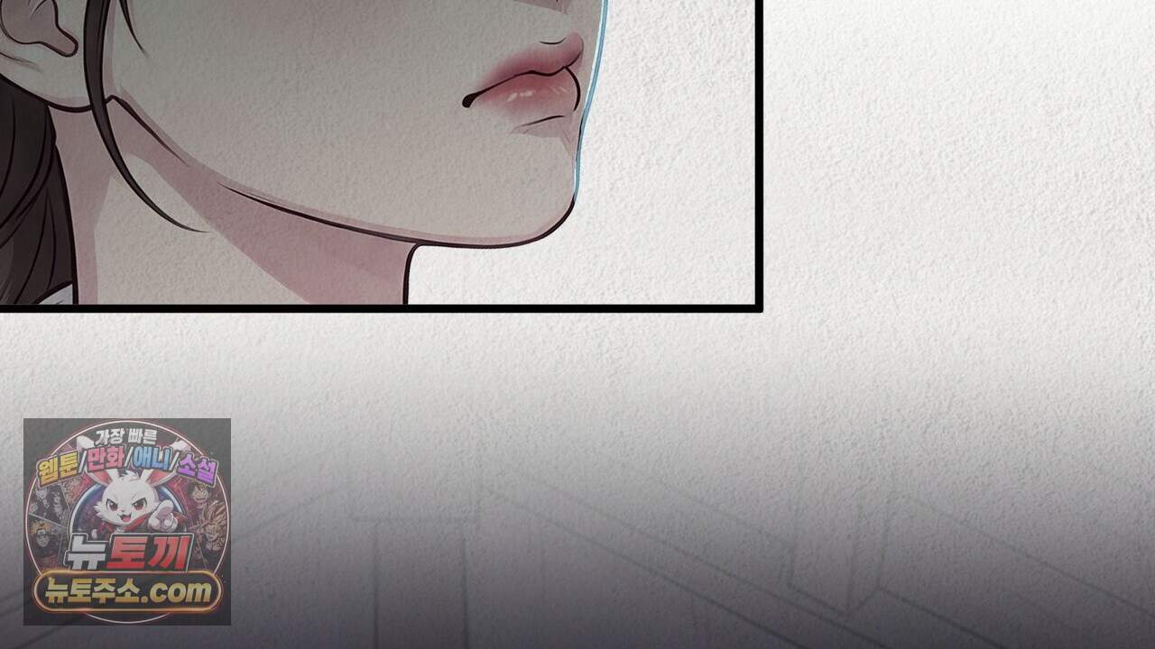 짐승의 낙원 69화 55