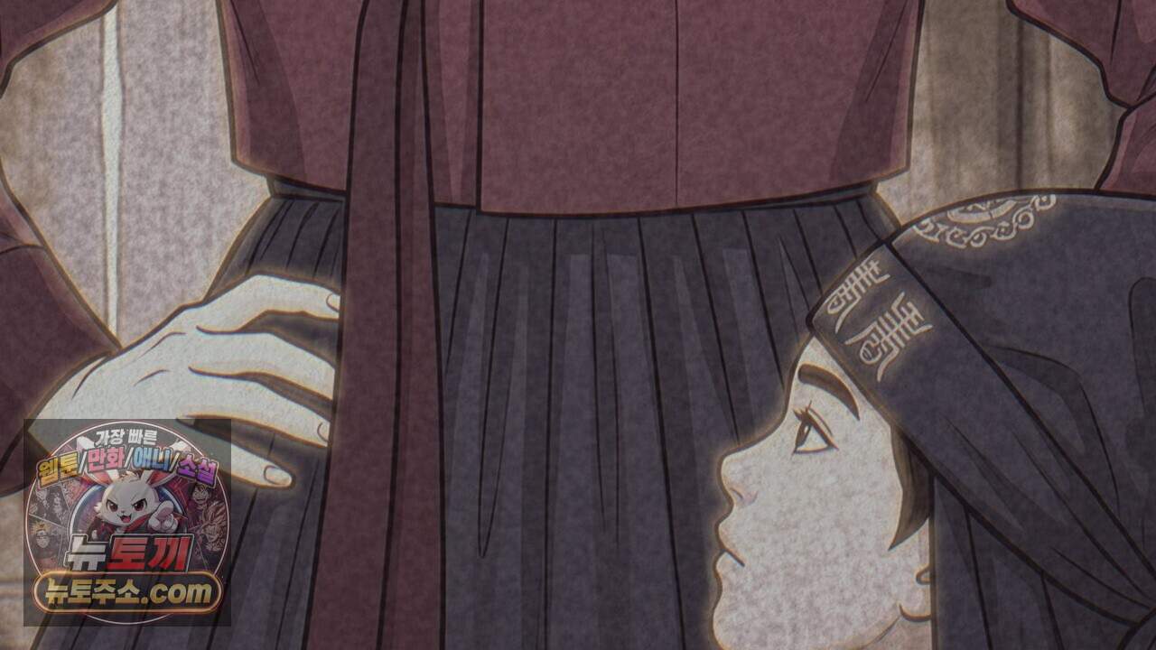 짐승의 낙원 69화 85