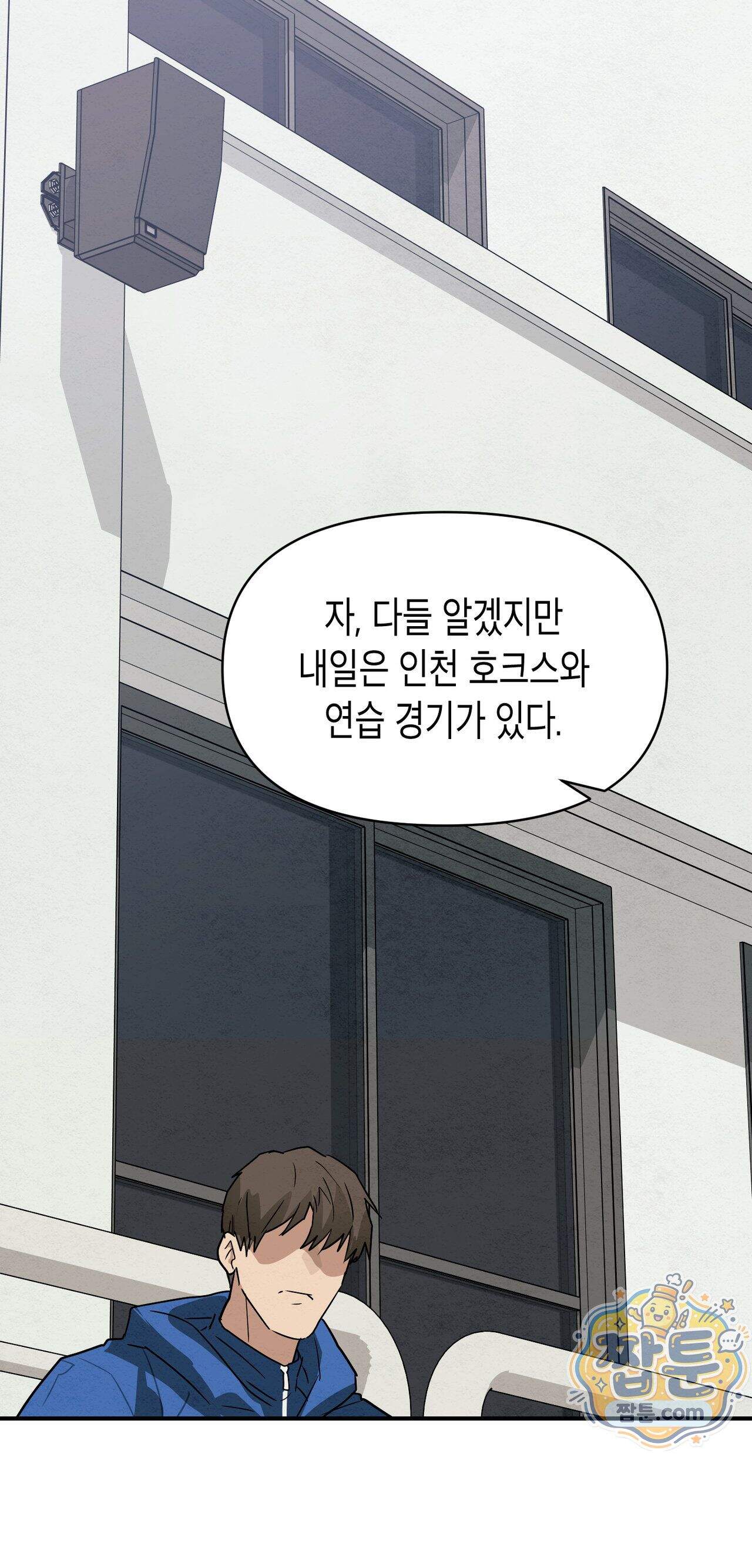 파이브 6화 10