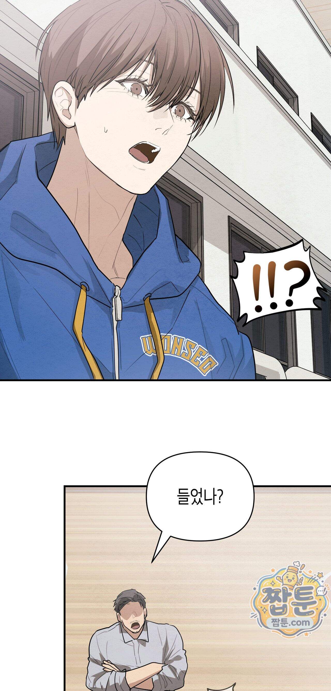 파이브 6화 14