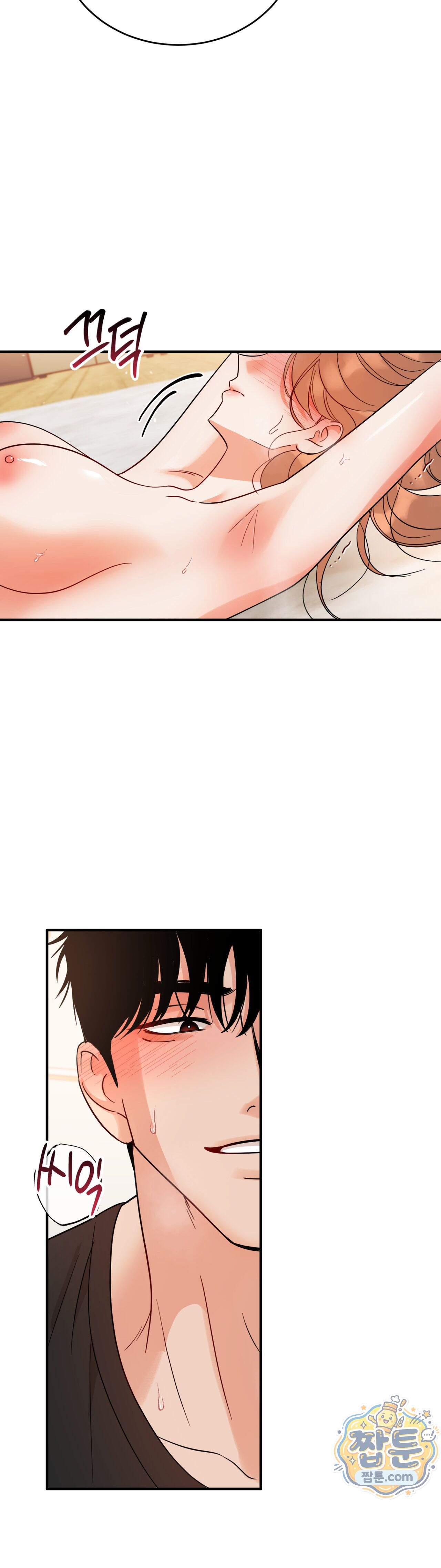 두 가지 맛 조교 2화 38