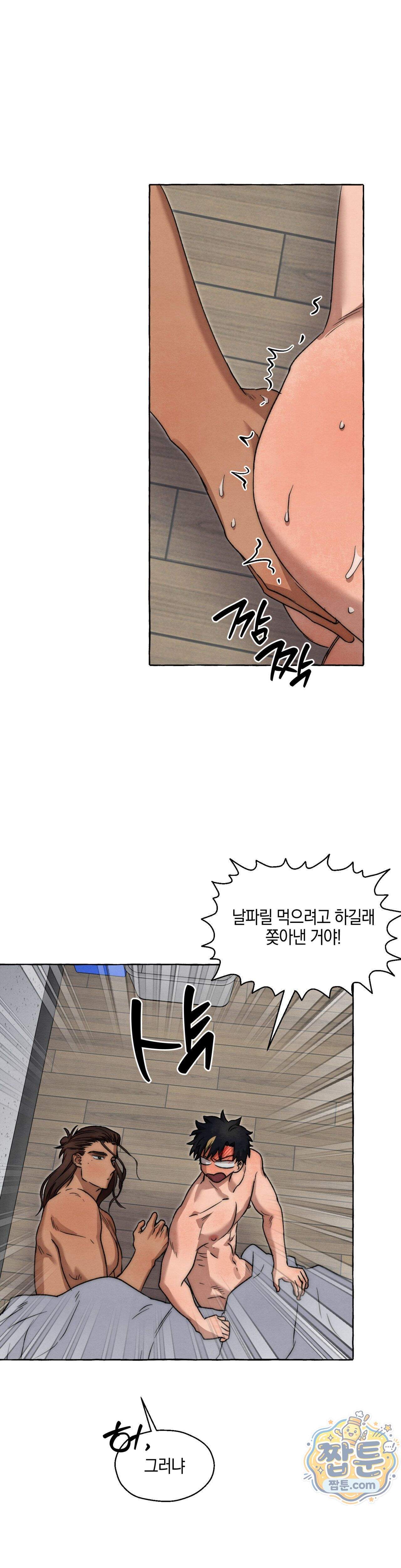 교도소의 개들 96화 6