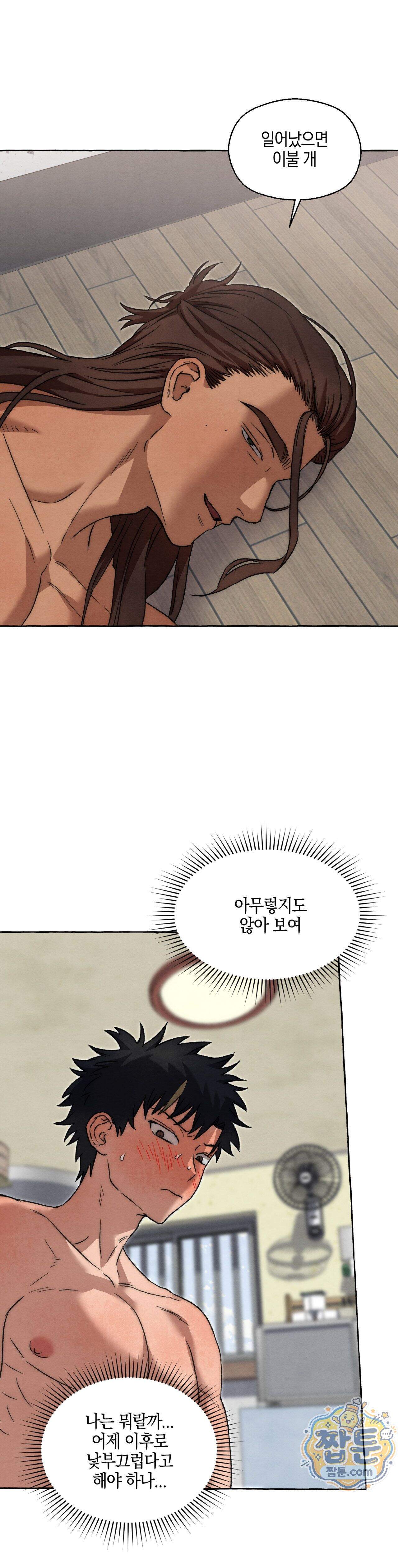 교도소의 개들 96화 7