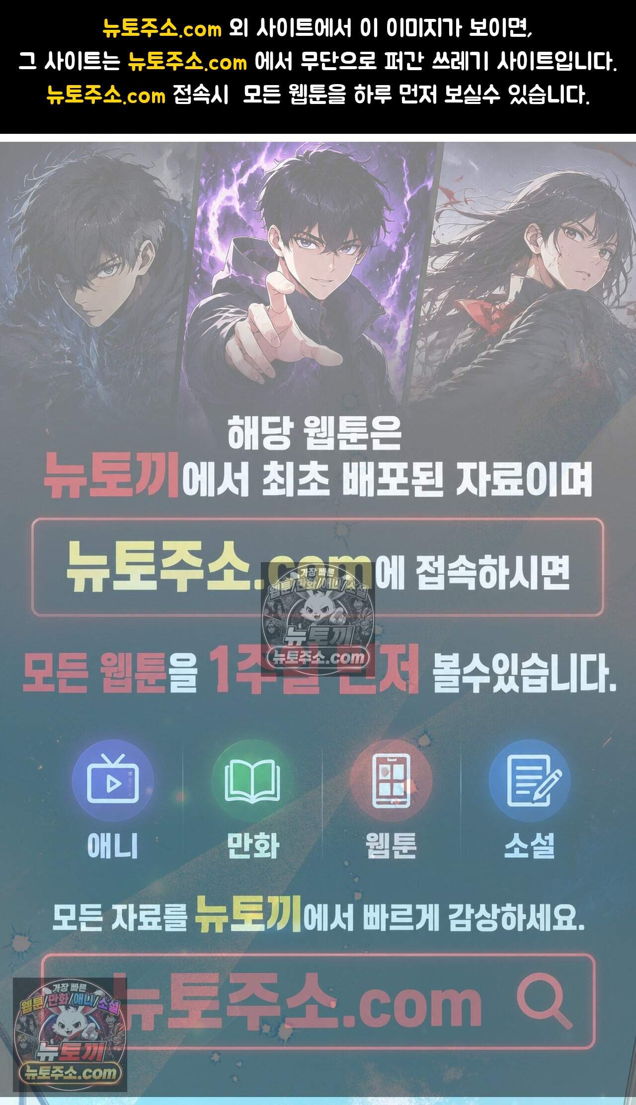 여우님의 도둑결혼 80화 - 시즌3 11화 1