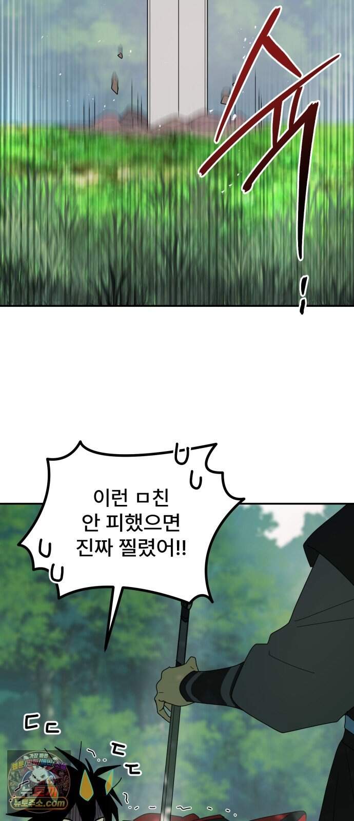 찬란한 유산 단편집 <가야 고분분투기> 2화_AHN 작가 16