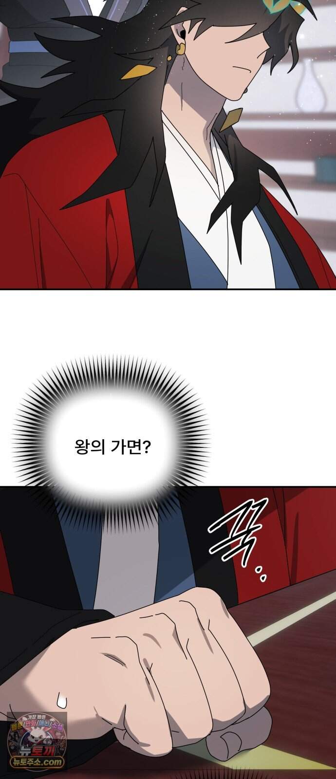 찬란한 유산 단편집 <가야 고분분투기> 2화_AHN 작가 47