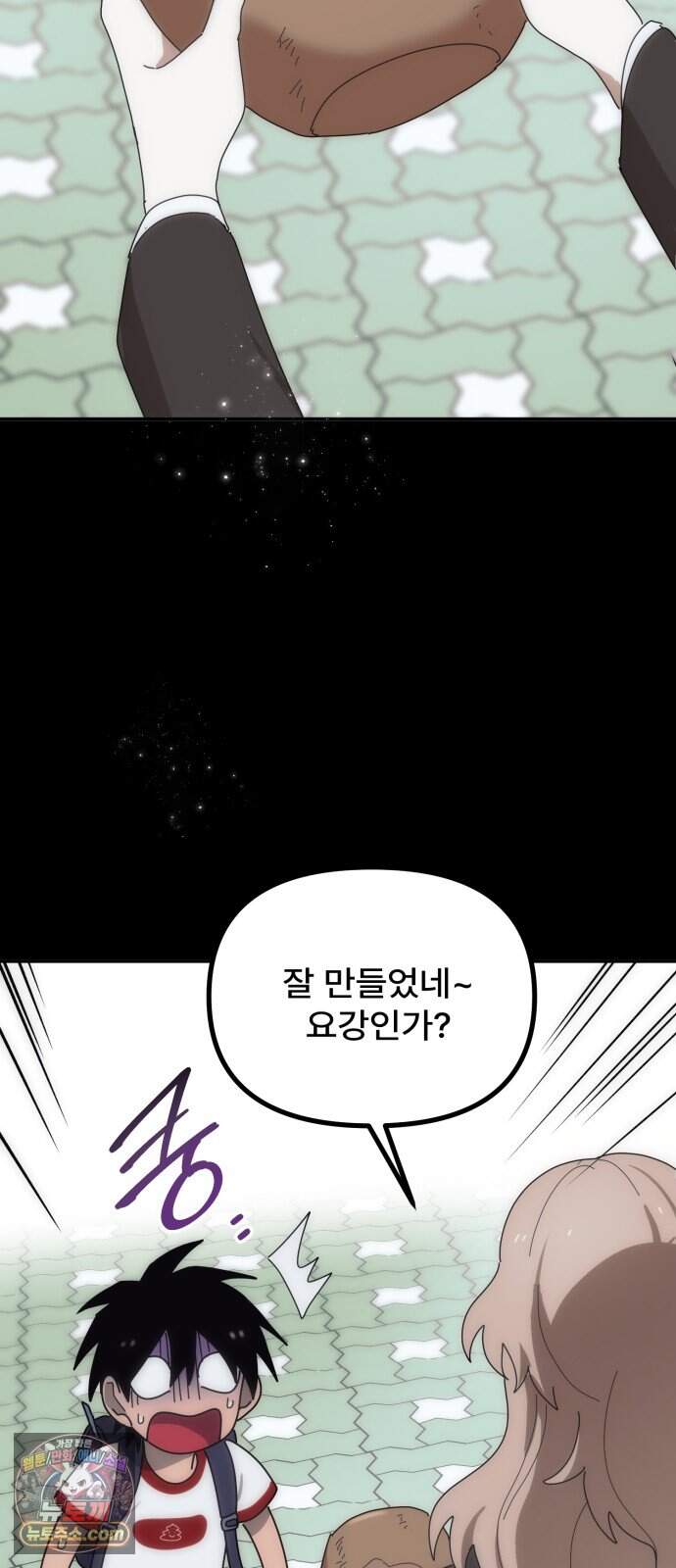 찬란한 유산 단편집 <가야 고분분투기> 2화_AHN 작가 92