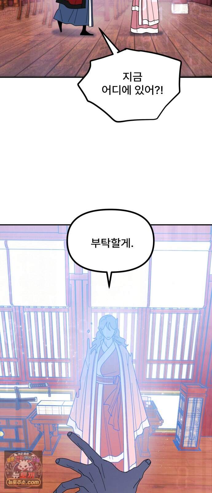 찬란한 유산 단편집 <가야 고분분투기> 2화_AHN 작가 100