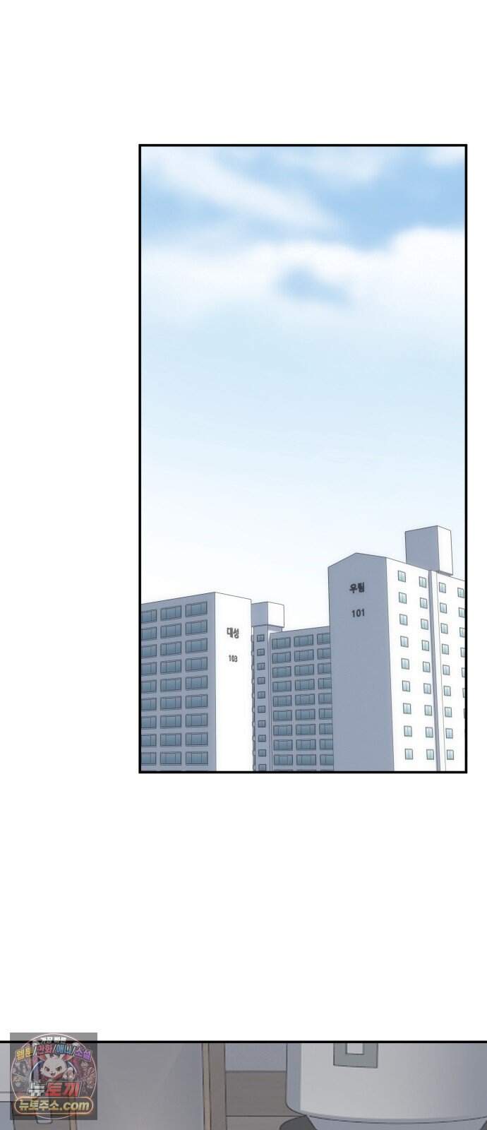 찬란한 유산 단편집 <가야 고분분투기> 2화_AHN 작가 104