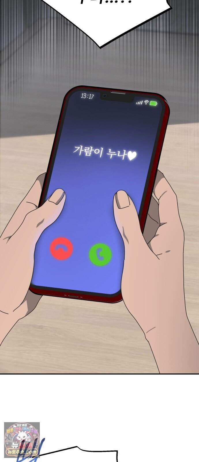 찬란한 유산 단편집 <가야 고분분투기> 2화_AHN 작가 113