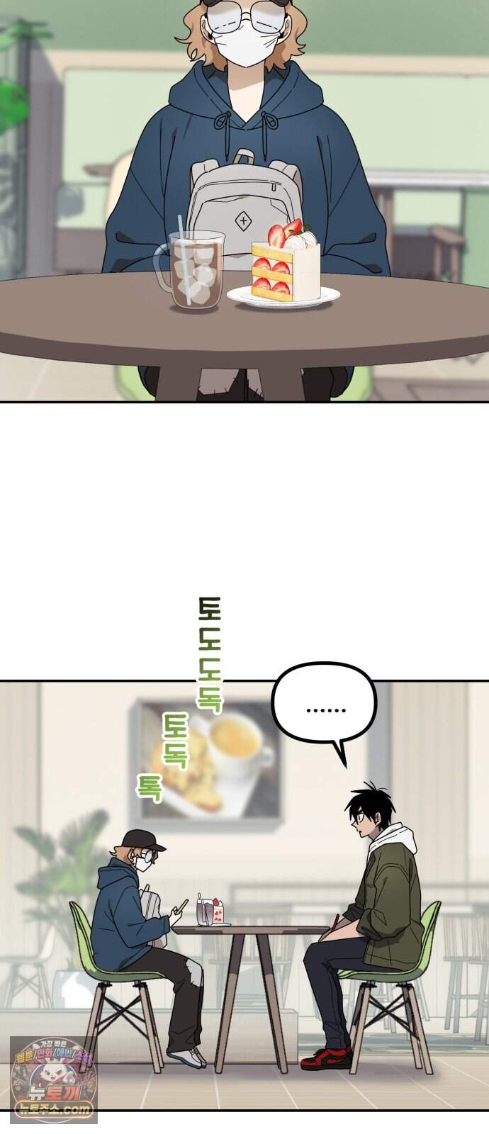 찬란한 유산 단편집 <가야 고분분투기> 2화_AHN 작가 118
