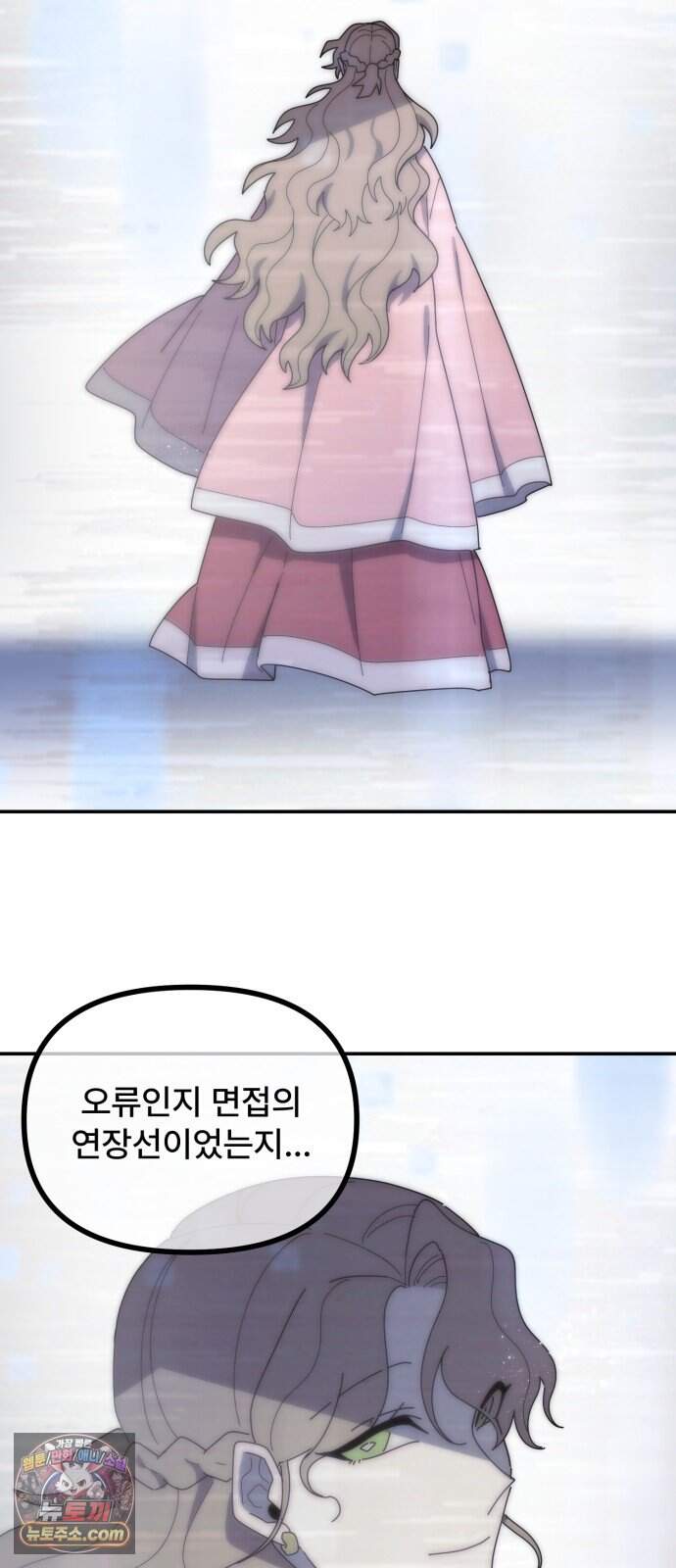 찬란한 유산 단편집 <가야 고분분투기> 2화_AHN 작가 141