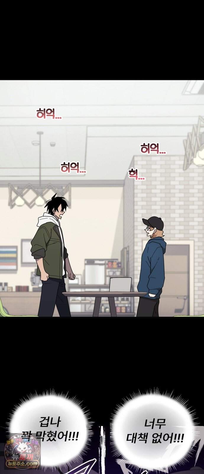찬란한 유산 단편집 <가야 고분분투기> 2화_AHN 작가 173