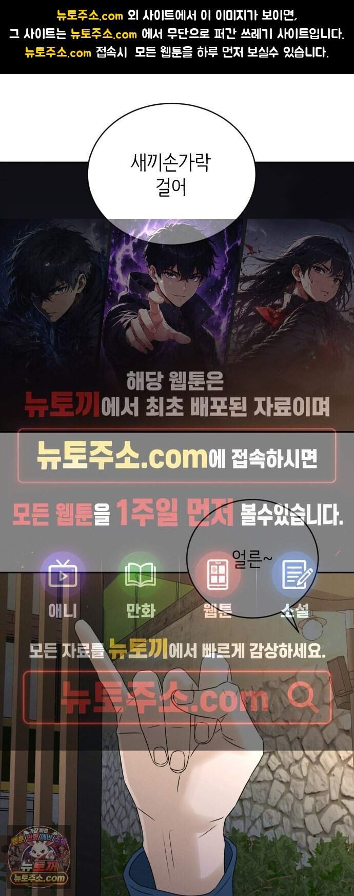배고픈 새가 일찍 일어난다 23화 보라색 아이스크림은 무슨 맛? 1