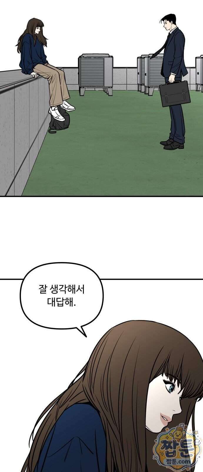 썩어도 혈육 49화 3