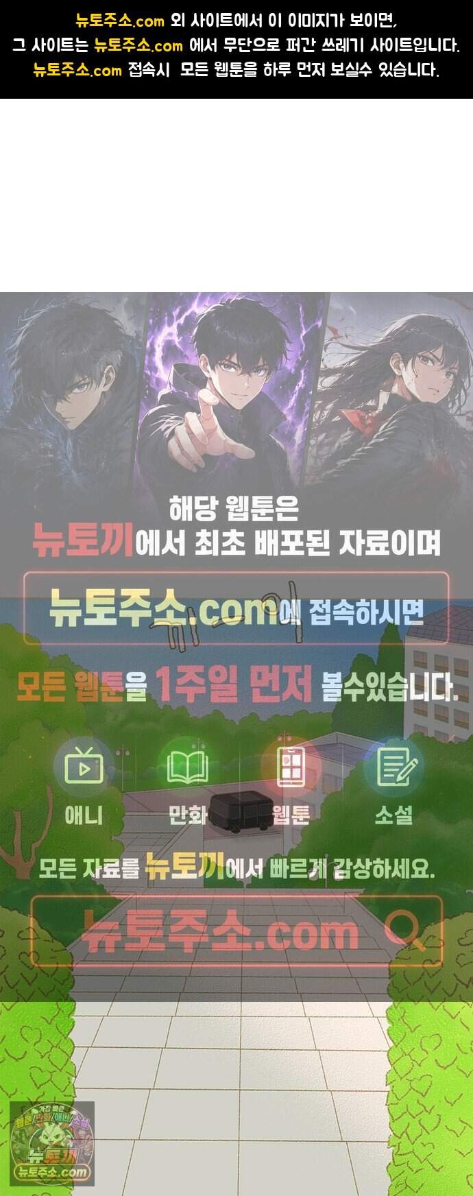 비밀복식클럽 50화 눈물 방울로도 바다를! 1