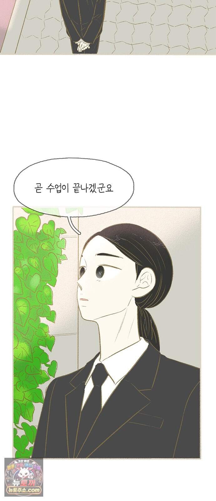 비밀복식클럽 50화 눈물 방울로도 바다를! 6