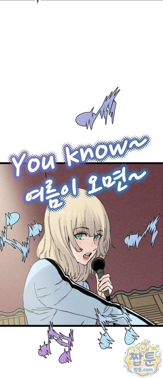 말없는 전학생 65화 9