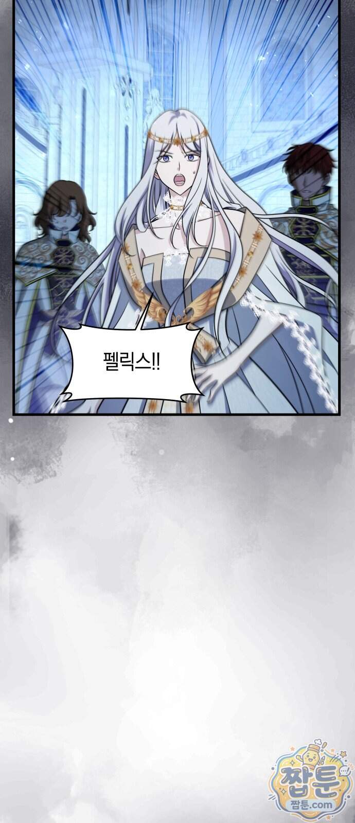 천 살 연하 황제가 집착한다 67화 19