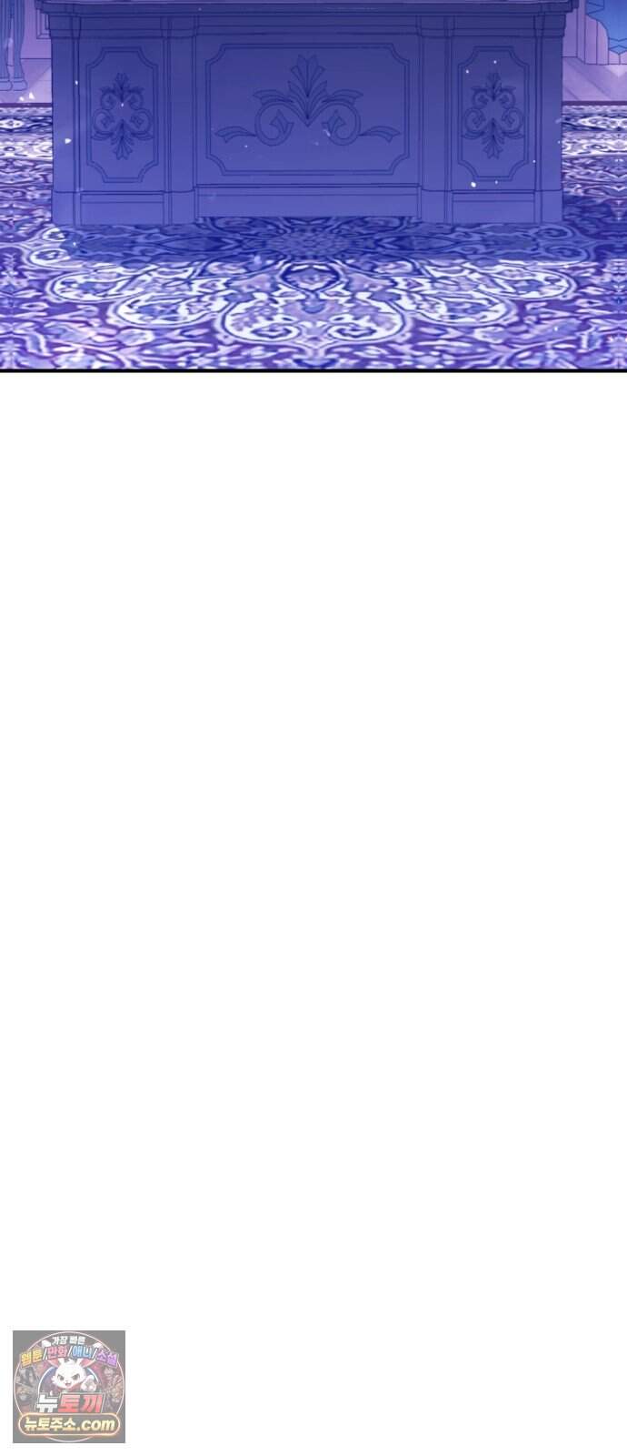 복수를 위한 결혼동맹 95화 11