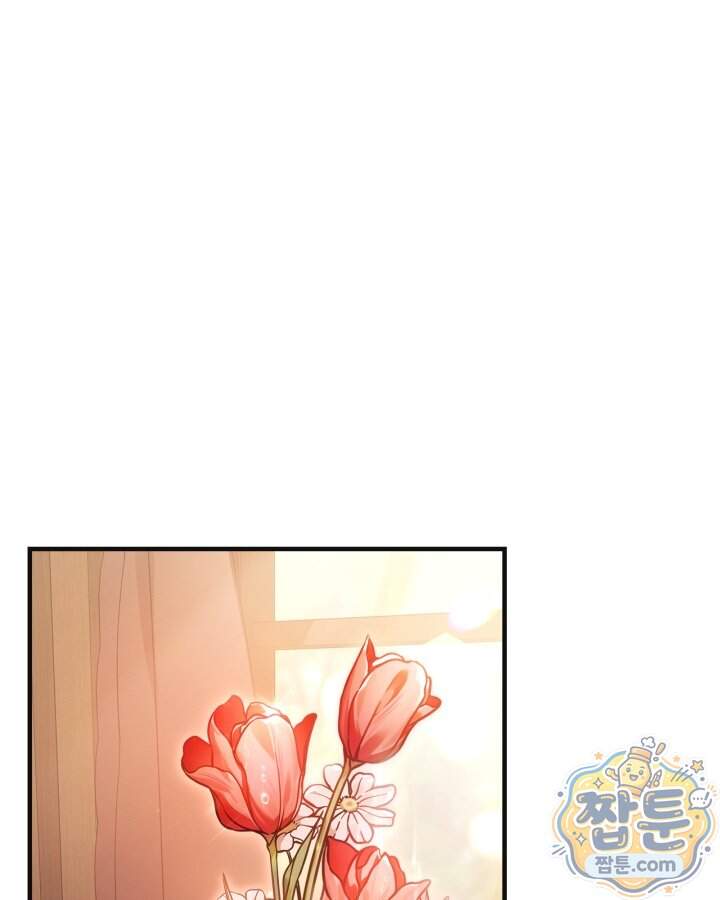 시간치료사 세레스 4화 1