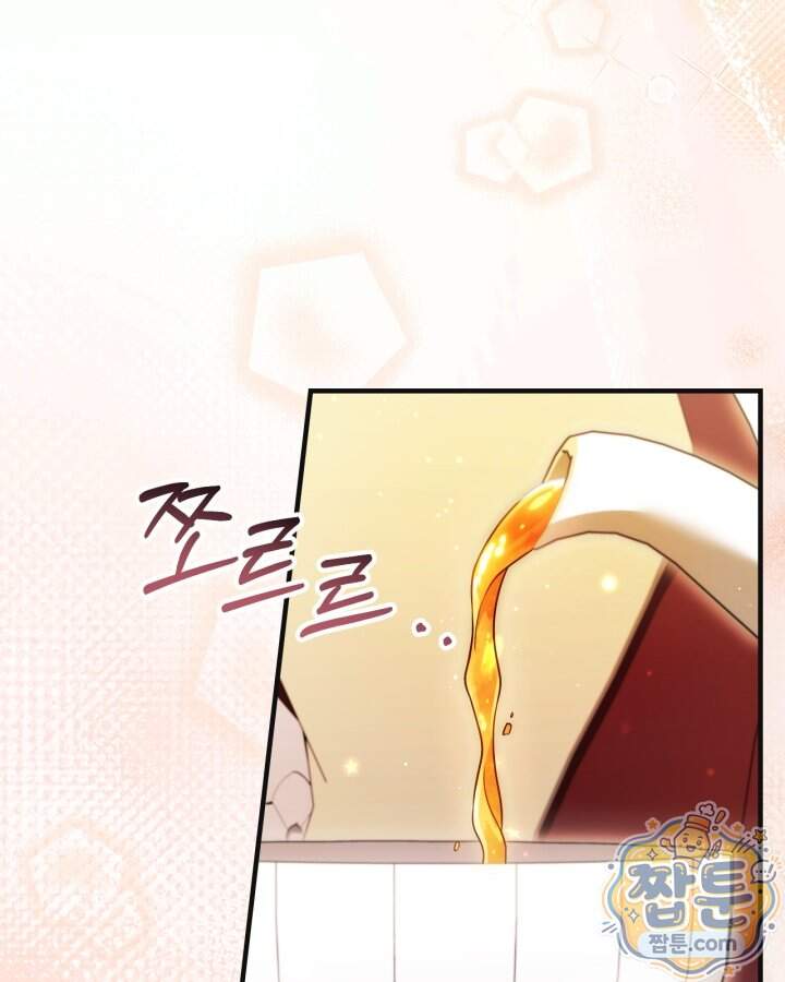 시간치료사 세레스 4화 19