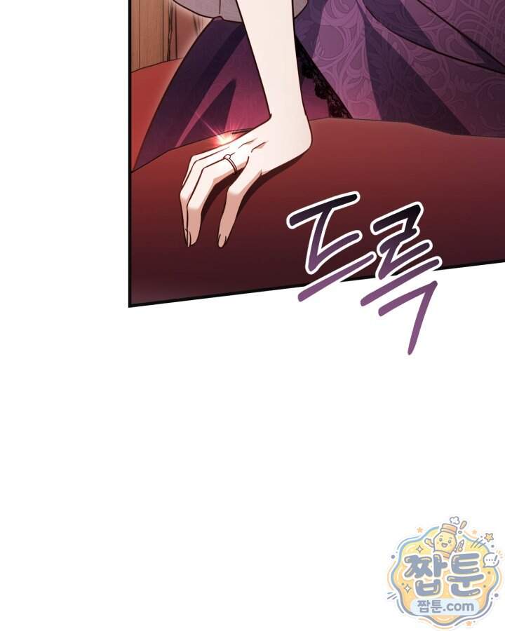 시간치료사 세레스 4화 84