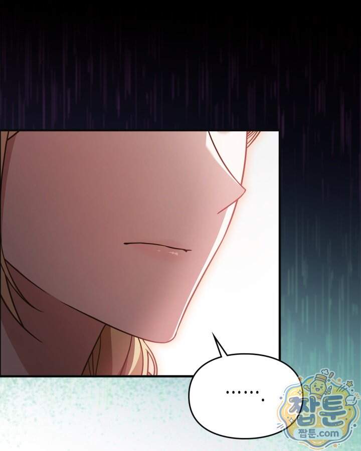 시간치료사 세레스 4화 113