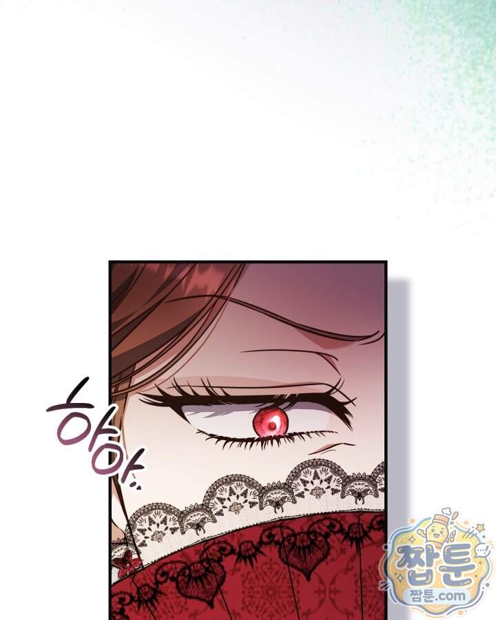 시간치료사 세레스 4화 114