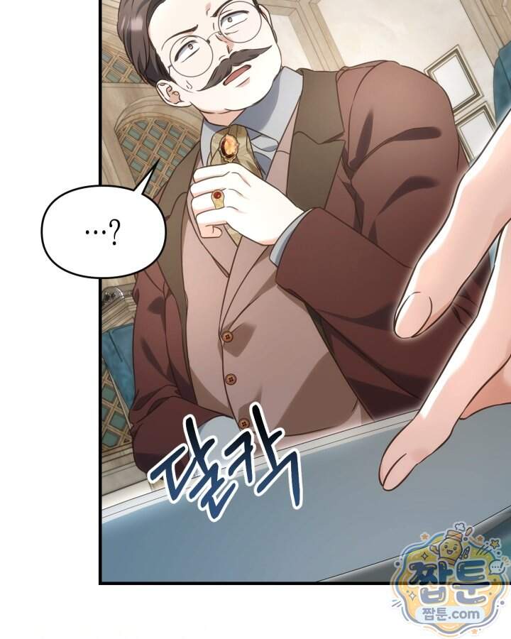 시간치료사 세레스 7화 2