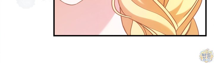 시간치료사 세레스 7화 31