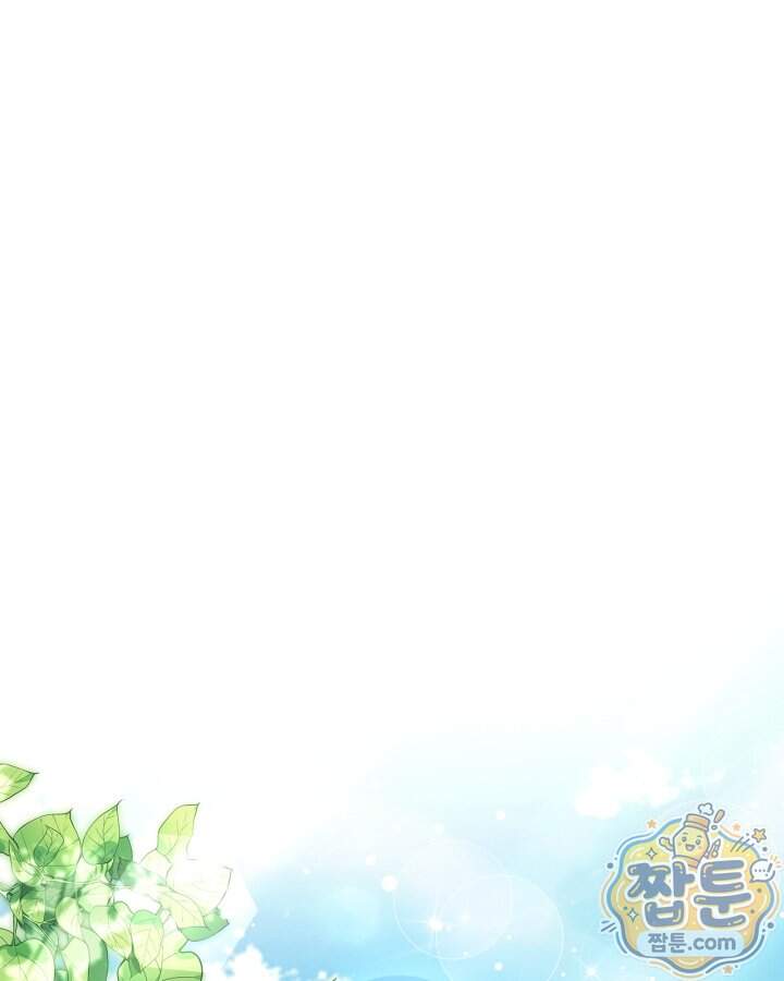 시간치료사 세레스 7화 37