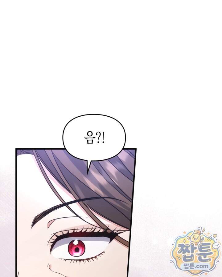 시간치료사 세레스 7화 59