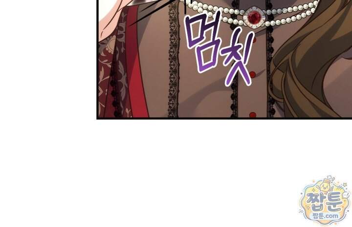시간치료사 세레스 7화 69