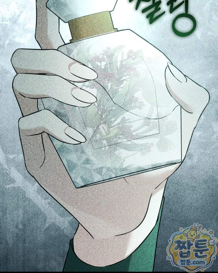 시간치료사 세레스 7화 79